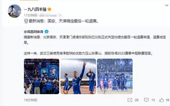 预告中可以看出独角兽三号机在形象和机体性能设定上都做了较大改变，通体涂装为金色，头部的角为乌冠状，前额部分有类似喙的设计，机体在装备两枚武装战甲DE的基础上追加了尾羽的部分，名为;凤凰